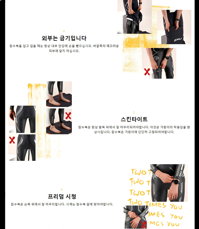 Wetsuit-02-02.jpg