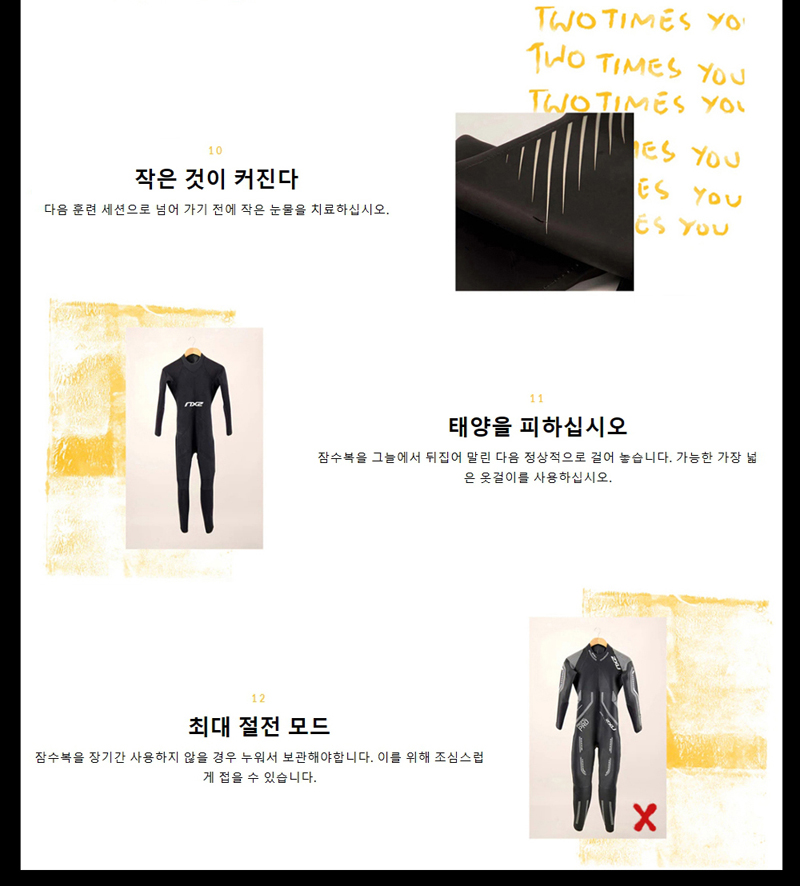 Wetsuit-04 -02.jpg