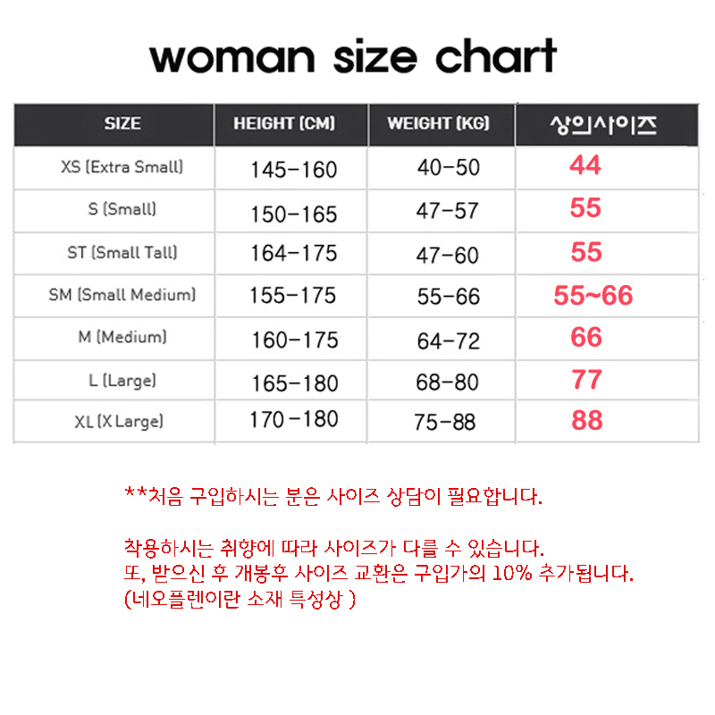 SIZE-W.jpg